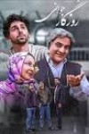 بیوک میرزایی